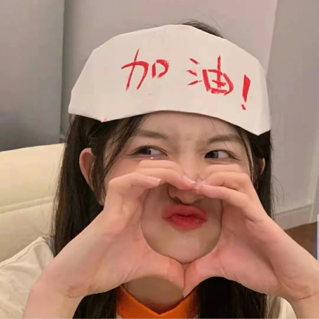 朋诱关系